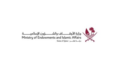 Qatar’s Endowments Ministry Launches Hader App to Digitise Mosque Operations